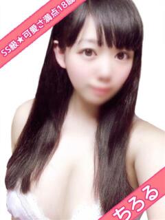 ちろる 立川ちゃんこ（立川/デリヘル）