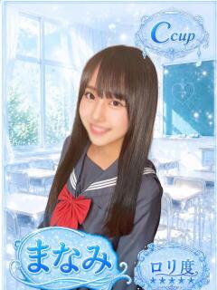 まなみ 部活（ぶかつ）（池袋/おっパブ・セクキャバ）