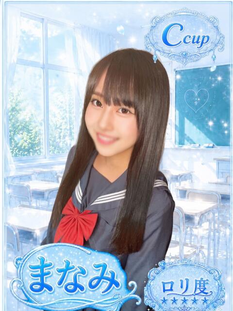 まなみ 部活(ぶかつ)(セクキャバ)