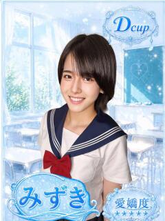 みずき 部活（ぶかつ）（池袋/おっパブ・セクキャバ）