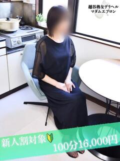 さゆみ 越谷熟女デリヘル マダムエプロン（南越谷/デリヘル）