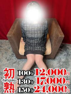直-なお