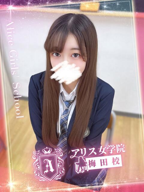東城 かんな アリス女学院 梅田校（ホテヘル）
