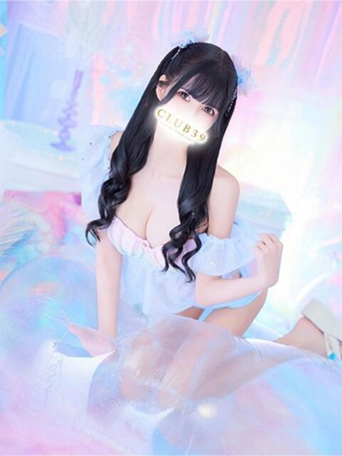 ★姫里みり★ CLUB39(クラブサンキュー)(ソープランド)