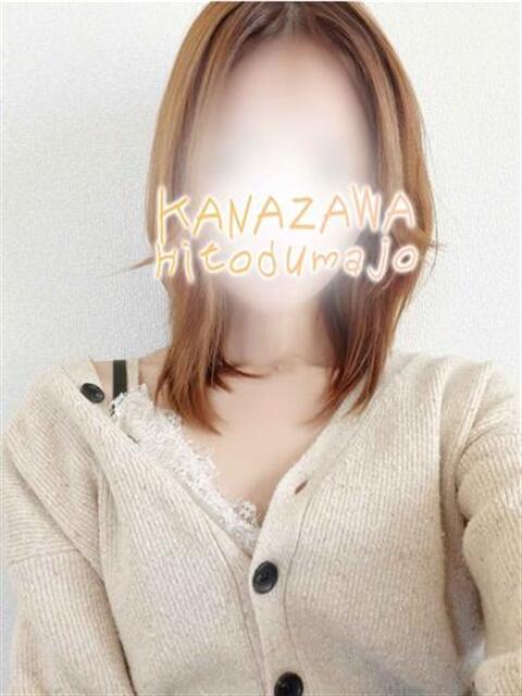 あい 金沢人妻城（人妻系デリヘル）