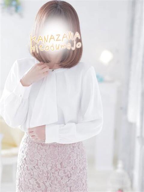 ゆかり 金沢人妻城（人妻系デリヘル）