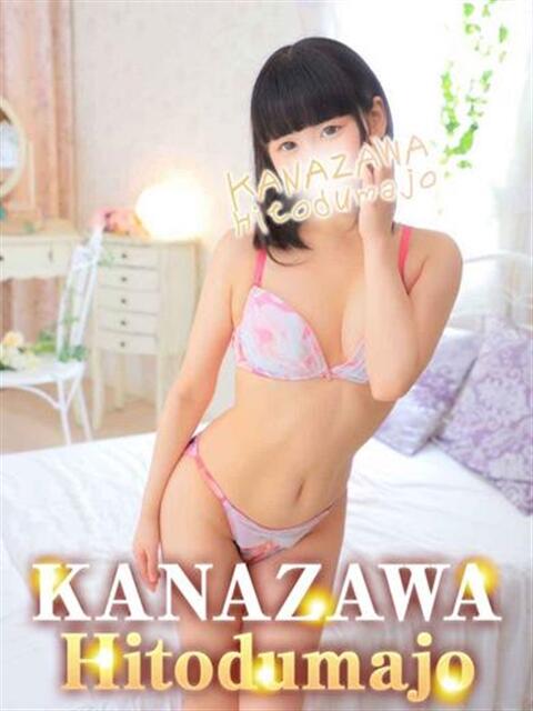 かの 金沢人妻城（人妻系デリヘル）