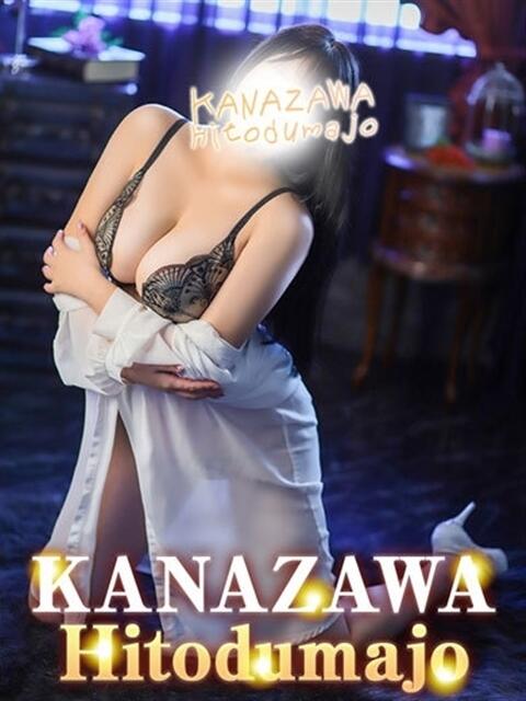 いちか 金沢人妻城（人妻系デリヘル）