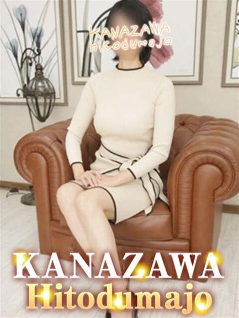 いおり 金沢人妻城（人妻系デリヘル）