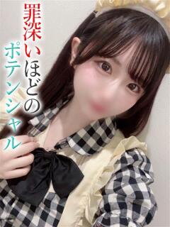 りんか【プレミアム】 大人のゴシャール（小倉/ソープ）