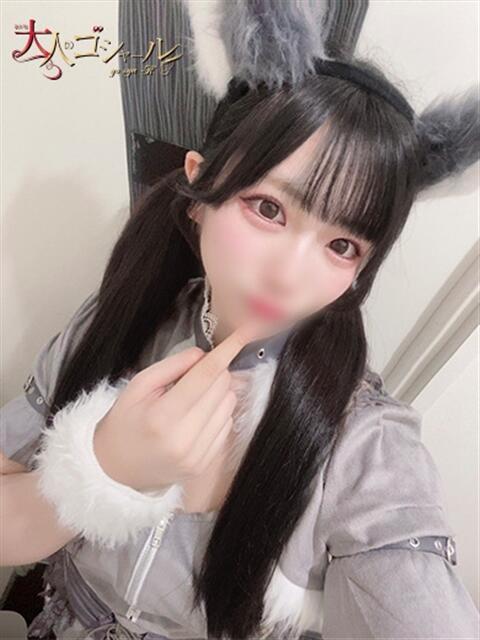 りんか【プレミアム】 大人のゴシャール（ソープランド）