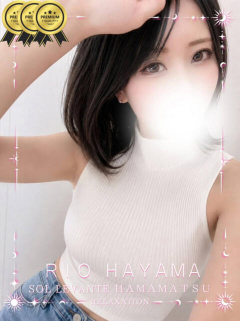 ◎葉山 りお Sol・Levante(ソル・レヴァンテ)(【非風俗】メンズエステ)