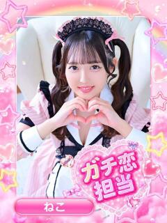 ねこ アイドル育成プロジェクト だいしゅきほーるど梅田店（梅田/ホテヘル）
