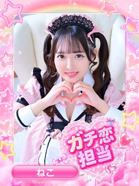 ねこ アイドル育成プロジェクト だいしゅきほーるど梅田店（ホテヘル型オナクラ）