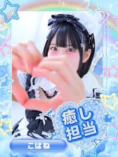 こはね アイドル育成プロジェクト だいしゅきほーるど梅田店（梅田/ホテヘル）