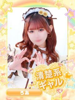 ろあ アイドル育成プロジェクト だいしゅきほーるど梅田店（梅田/ホテヘル）