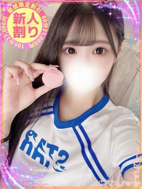 えみり もも尻本店(デリヘル)