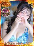 吉岡 美和 超LEXUS（別府/ソープ）
