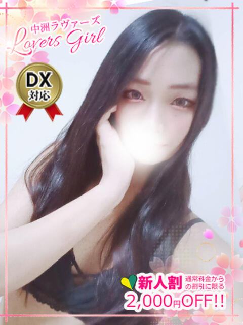 ロア♡超モデル系♡超美人 ラヴァーズ(ソープランド)