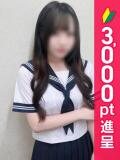 むつき 葛西コスプレメイド学園（シンデレラグループ）（葛西/デリヘル）