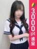 むつき 葛西コスプレメイド学園（シンデレラグループ）（/）