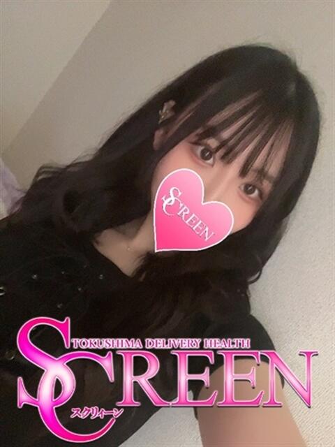 ひかり SCREEN(スクリーン)（デリヘル）