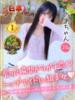 のあ 手コキ＆オナクラ 大阪はまちゃん 梅田店（/）