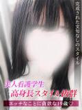 りむ ジュリアングループ八王子店（八王子/デリヘル）
