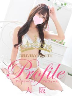 美波/みなみ