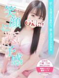 はるな Okini所沢（新所沢/デリヘル）