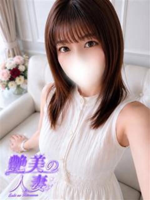 ここ 艶美の人妻小田原店～濃厚オプション無双～（人妻デリヘル）