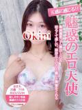 ほまれ Okini川越（川越/デリヘル）