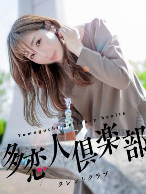 なつき 多恋人倶楽部周南店(人妻デリヘル)