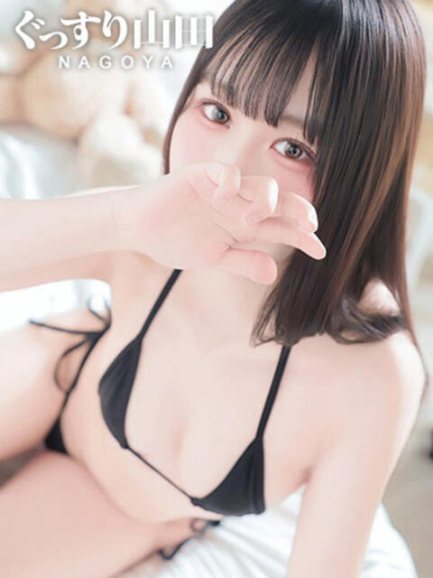 てぃな ぐっすり山田 名古屋店(出張エステ)