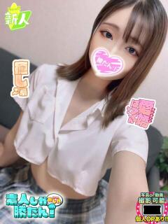 せいな 素人しか勝たん！柏店（超恋人型空間デリヘル）（柏/デリヘル）