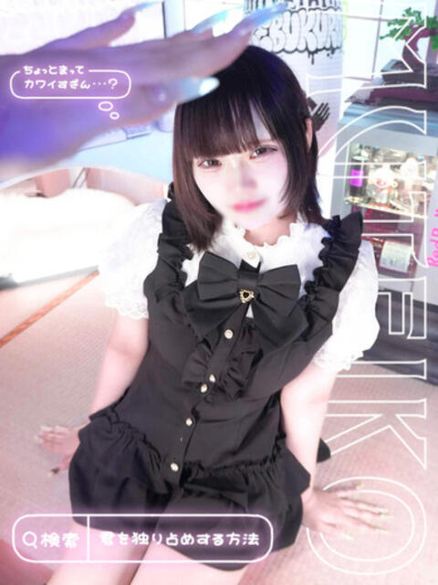 ちぃ 完全密室 無抵抗（ホテヘル＆デリヘル）