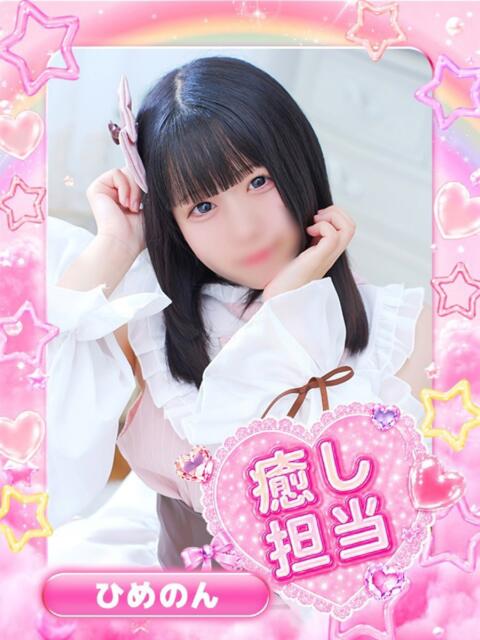 ひめのん アイドル育成プロジェクト だいしゅきほーるど梅田店（ホテヘル型オナクラ）