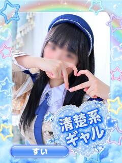 すい アイドル育成プロジェクト だいしゅきほーるど梅田店（梅田/ホテヘル）