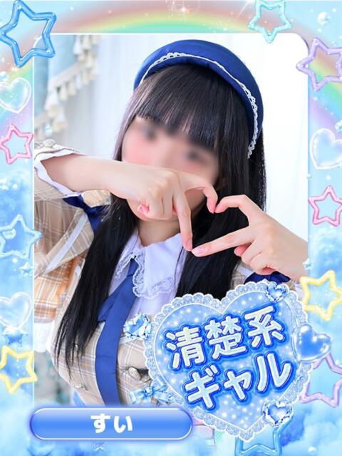すい アイドル育成プロジェクト だいしゅきほーるど梅田店（ホテヘル型オナクラ）