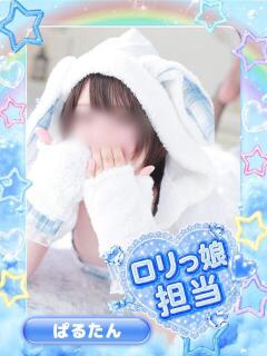 ぱるたん アイドル育成プロジェクト だいしゅきほーるど梅田店（梅田/ホテヘル）
