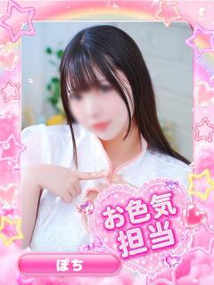 ぽち アイドル育成プロジェクト だいしゅきほーるど梅田店（梅田/ホテヘル）