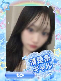 もか アイドル育成プロジェクト だいしゅきほーるど梅田店（梅田/ホテヘル）