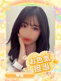 ゆな アイドル育成プロジェクト だいしゅきほーるど梅田店（梅田/ホテヘル）