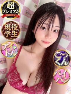 あやは 奥様特急三条店（北三条/デリヘル）