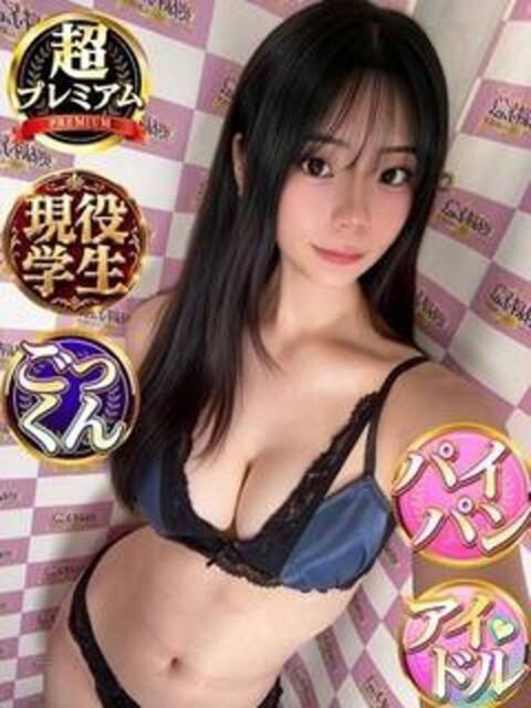 あやは 奥様特急三条店(人妻デリヘル)