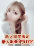 藤枝みき 大人のエッチなエステ（大久保/デリヘル）