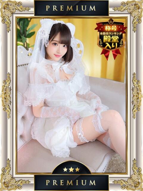 ゆうり One More 奥様　池袋店（人妻デリヘル）