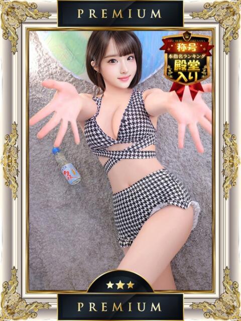 ゆうり One More 奥様　池袋店（人妻デリヘル）