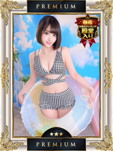 ゆうり One More 奥様　池袋店（人妻デリヘル）