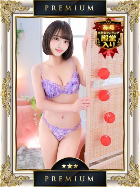 ゆうり One More 奥様　池袋店（人妻デリヘル）